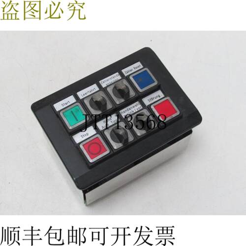 穆勒克洛克纳 ELP1 ELP 1 24VDC 12W