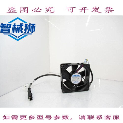 现货供应 NONOISE F1238X24BTFS 散热风扇，带 3HAC3196-1 风扇线