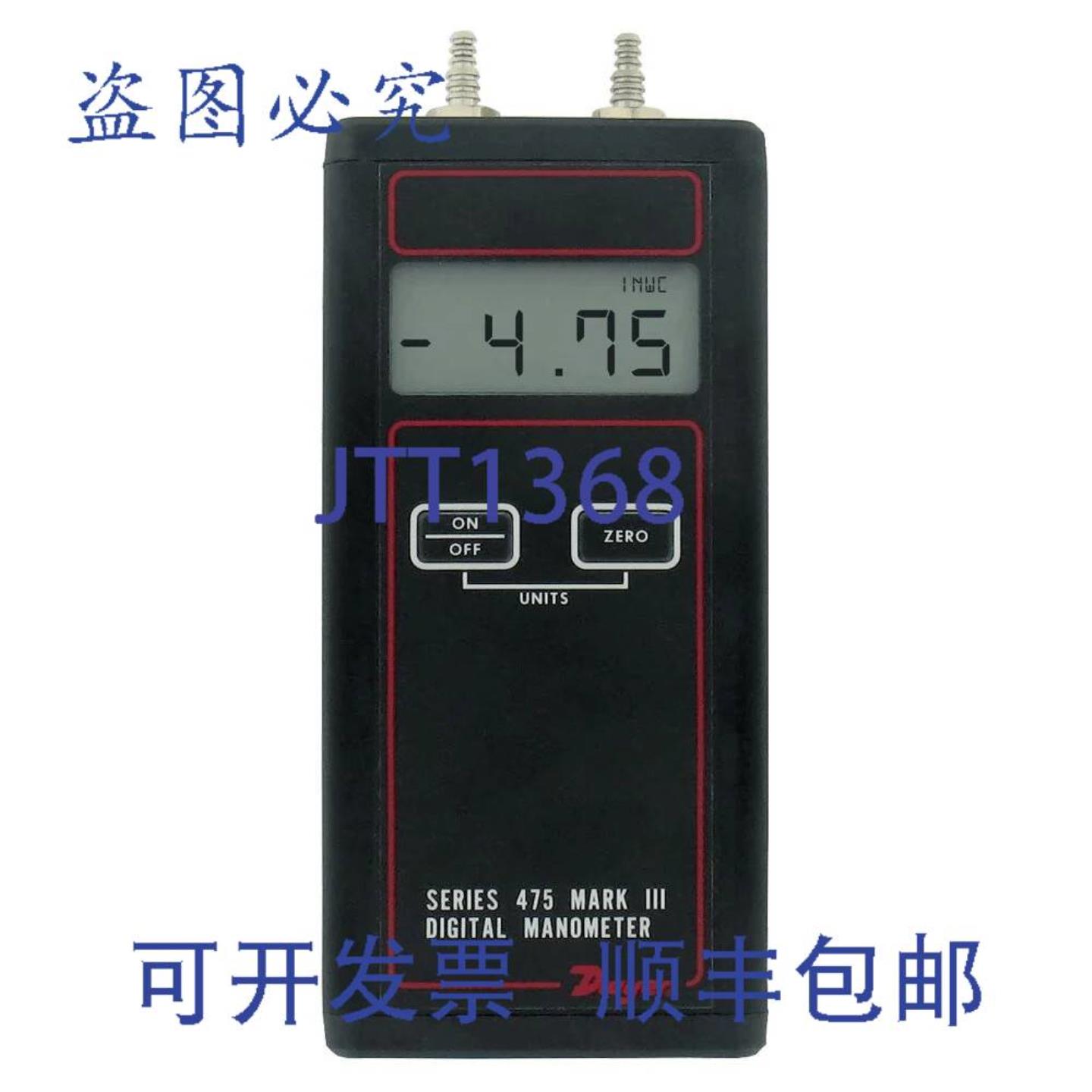 供应Dwyer 475-2-FM 数字压力计 0-40 英寸水柱