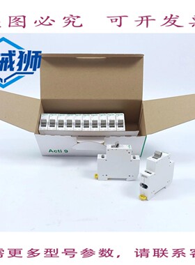 原装供应 A9S60232 开关断路器