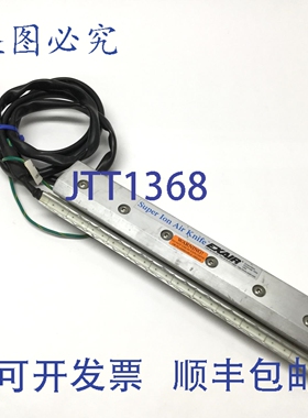原装供应Exair 111012 气刀，带防静电离子棒，12 英寸长，铝制