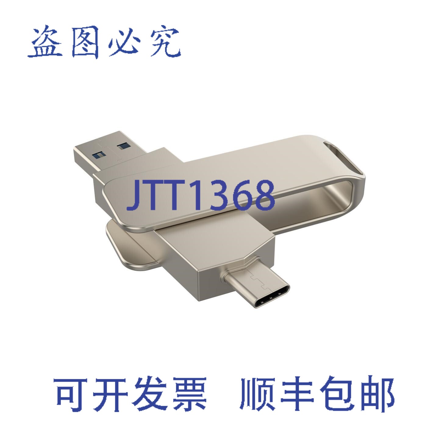 原装供应BZBAR BG-C-USB USB闪存盘连接器(BG-Connexio)