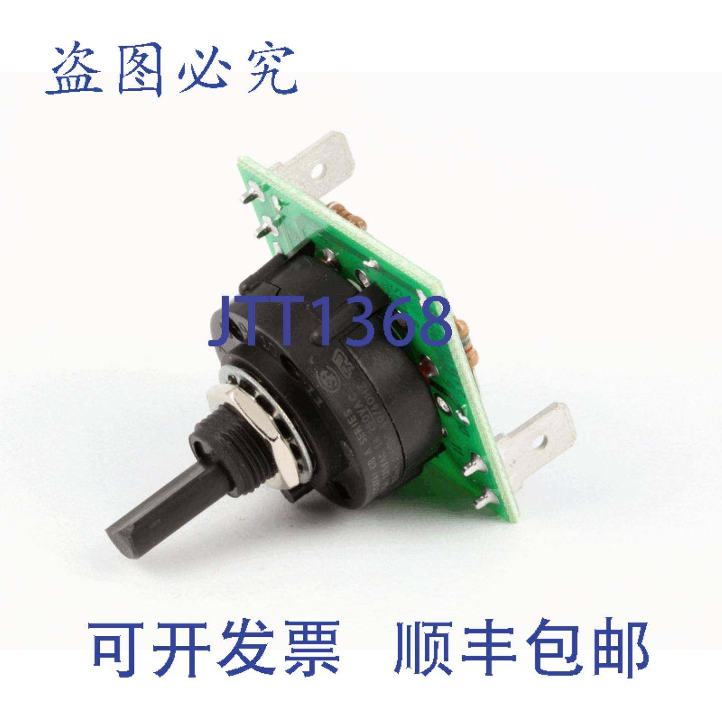 供应控制板托架速度 2912B 00-873630  Hobart HOB00-873630