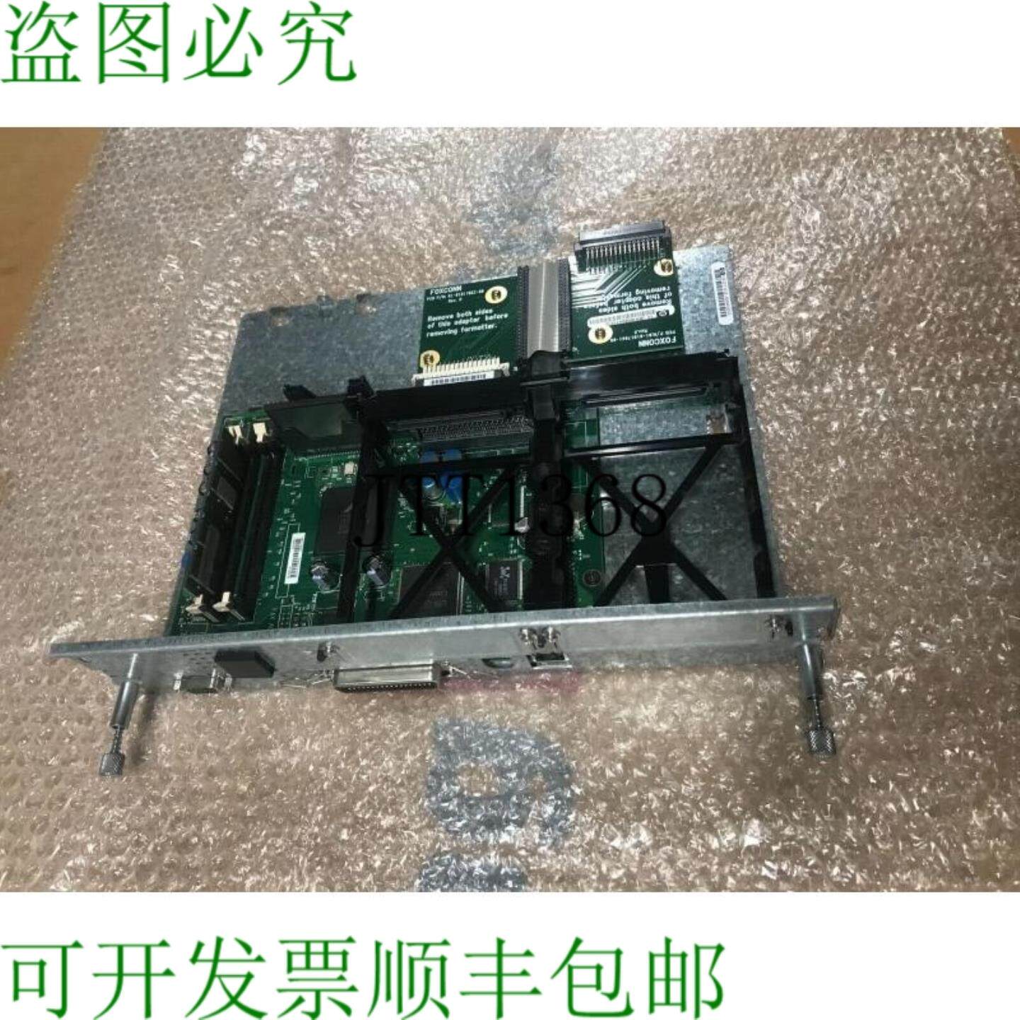 供应Q3722-69002 格式打印机板  适用于  Laserjet 9050