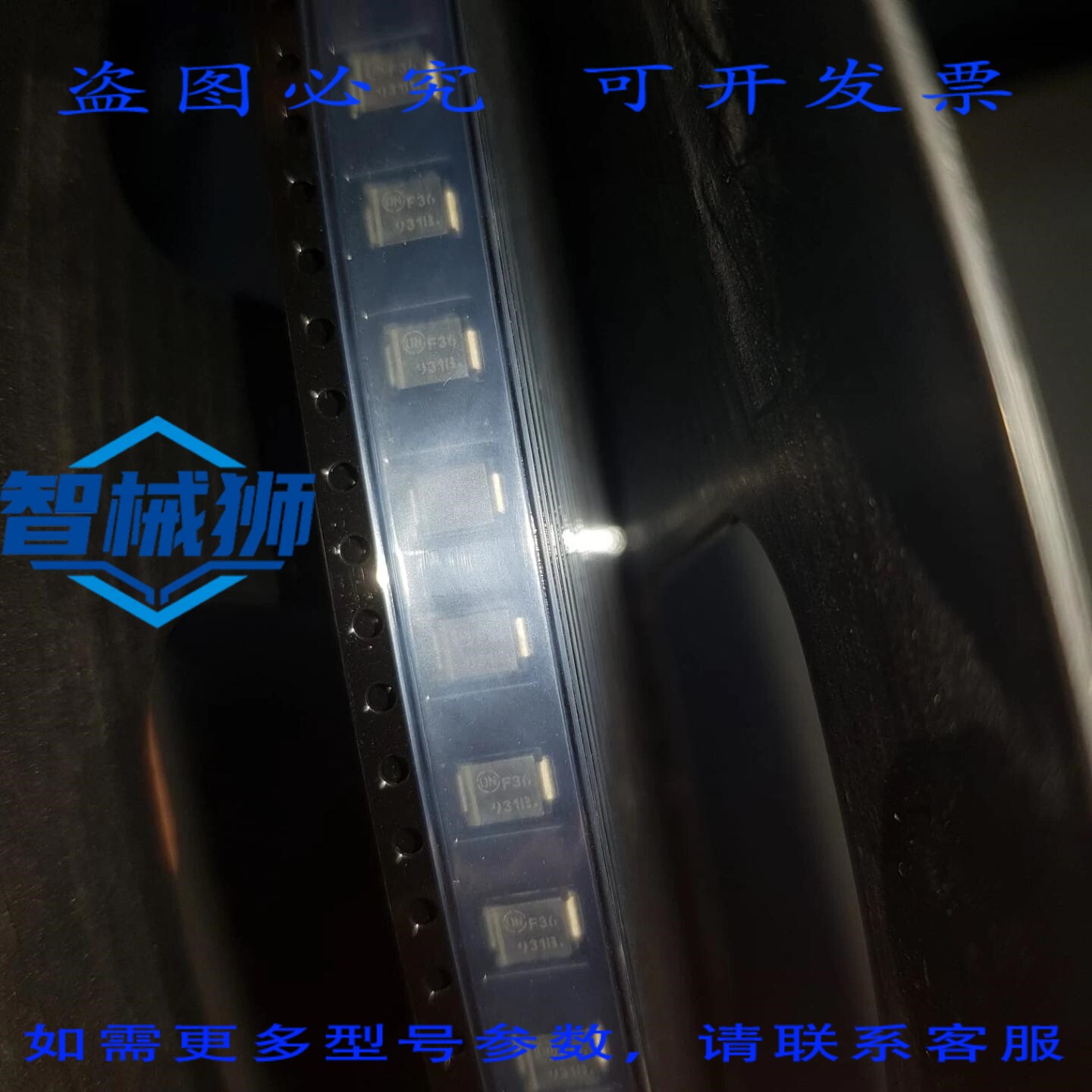 原装供应 安森美半导体 1SMB5931BT3G 稳压二极管 18V 3W 数量 23