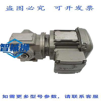 现货供应 SEW- SA37/TDRS71S4 230/460V 1.84/0.92A NSNP