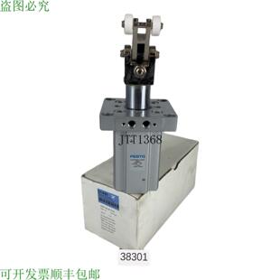 限量粒 供应DFST 543729