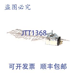 供应恒温器 COOK 84CAPIL LARY TT33431  Alto-Shaam TT-3343