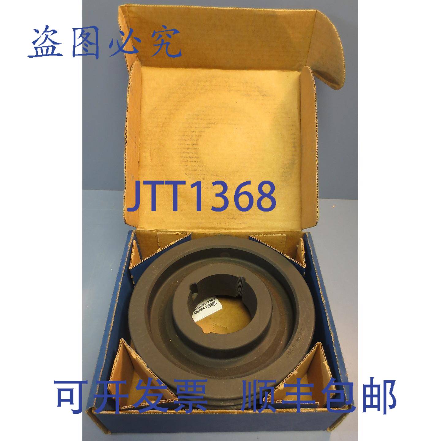 供应Martin 4 槽滑轮 4 B 86 TB 2517 大转速 2774 4B86TB251