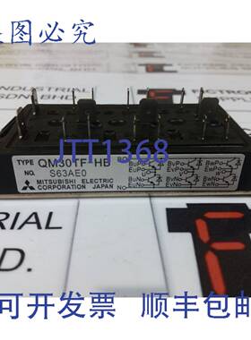 原装供应QM30TF-HB 模块 QM30TFHB