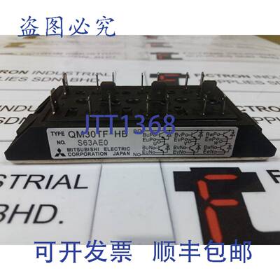 原装供应QM30TF-HB 模块 QM30TFHB