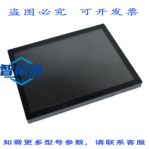 原装供应 AG NEOVO TX15B011E1100 TX-15 液晶显示器