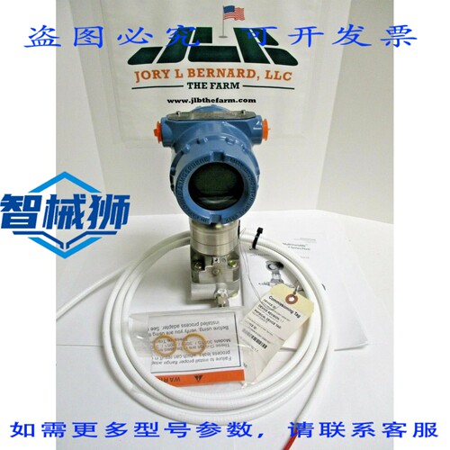 原装供应 罗斯蒙特多变量发射器 3051SMV5M12G3R2E12F1AC22K5M5
