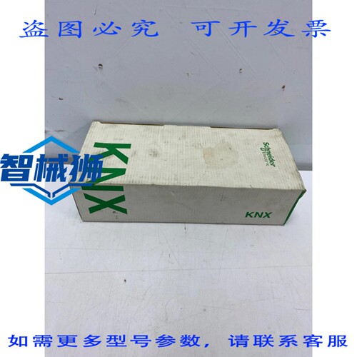 原装供应 MTN647893 开关执行器 REG-K/8X230/16