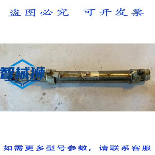 现货供应 C85N25-125 型双作用单杆气缸，缸径 25 毫米