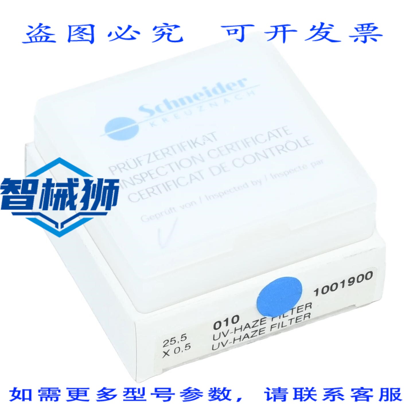 原装供应 -克罗伊茨纳赫 IF 010 E SH 25.5 1001900