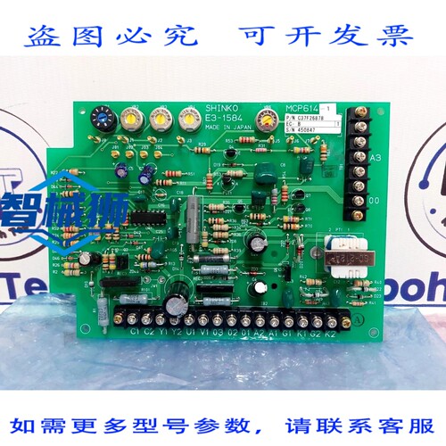 原装供应 SHINKO E3-1584 PCB 卡 MCP614-1 C37F26878