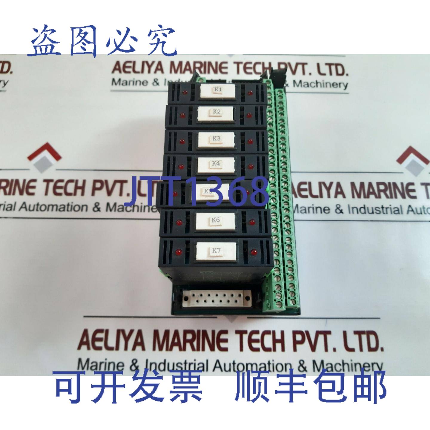 供应Simrad albatross 37939634 接线板