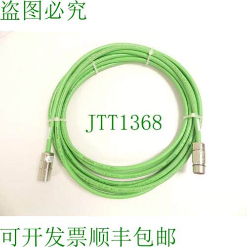 设计PUR 2CA34  6FX802-2CA34 信号切换长度9m - 未完成 -