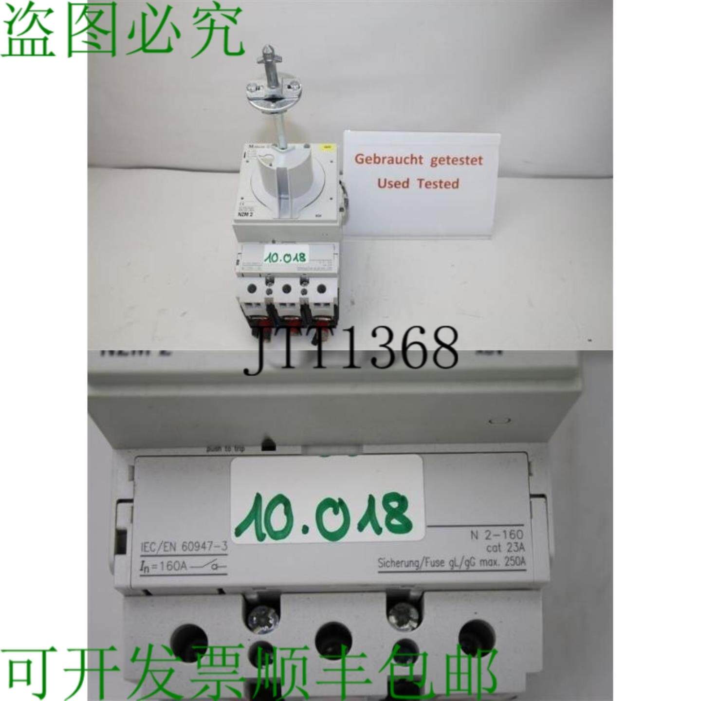 供应Moeller Nzm 2 Interruttore di Circuito Interruttori