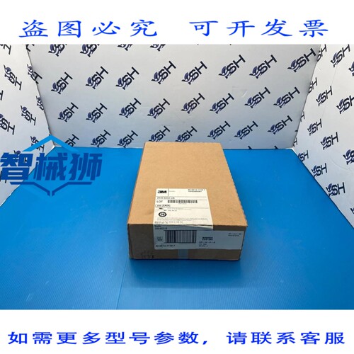 原装供应 3M 带护套接头 2540-6002-UB 数量:280个