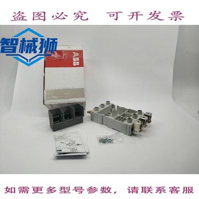 原装供应 1SDA054749R1 PARTIE FIXE 插件 POUR DISJONCTEUR