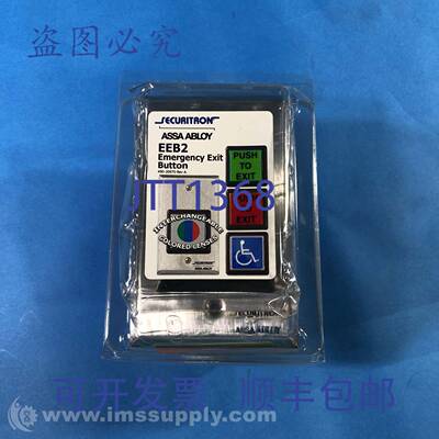 原装供应Securitron 490-20970 EEB2 出口按钮 FNFP