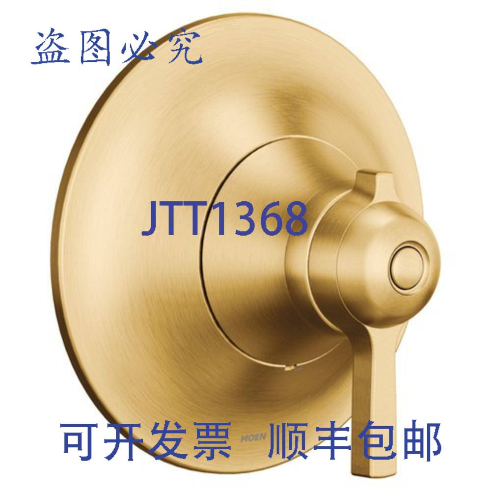 原装供应Moen TS4201BG Flara 单柄恒温阀芯