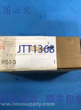 原装供应SMC VV72-R-03 EXH 定位块，ISO2 FNOB