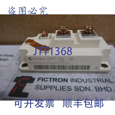 原装供应BSM400GA120DN2FS-E3256 EUPEC / INFINEON 模块 BSM400G