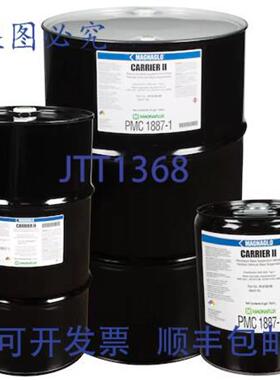 供应Magnaflux 01-2122-40 NDT 认证石油基悬浮液车辆 5 加仑