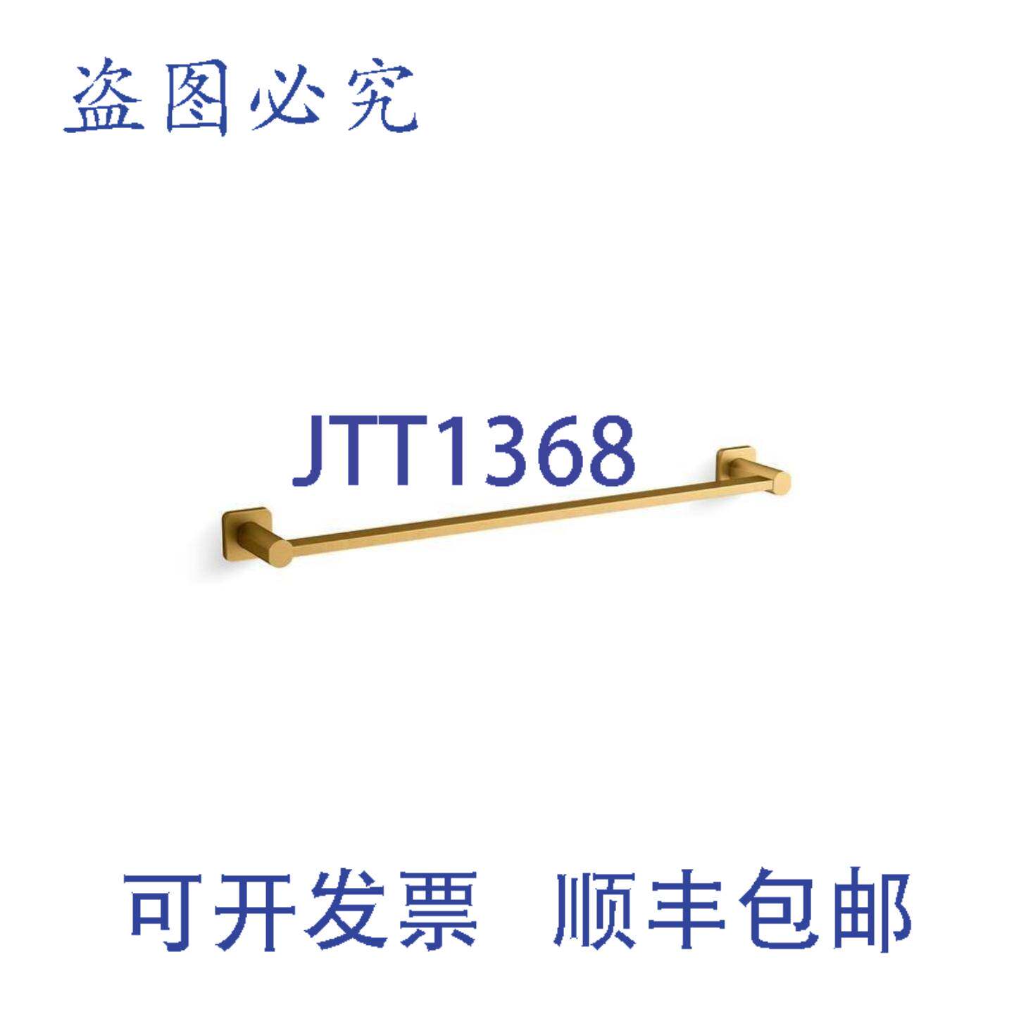 供应科勒 23525-2MB 24 英寸毛巾杆浴室