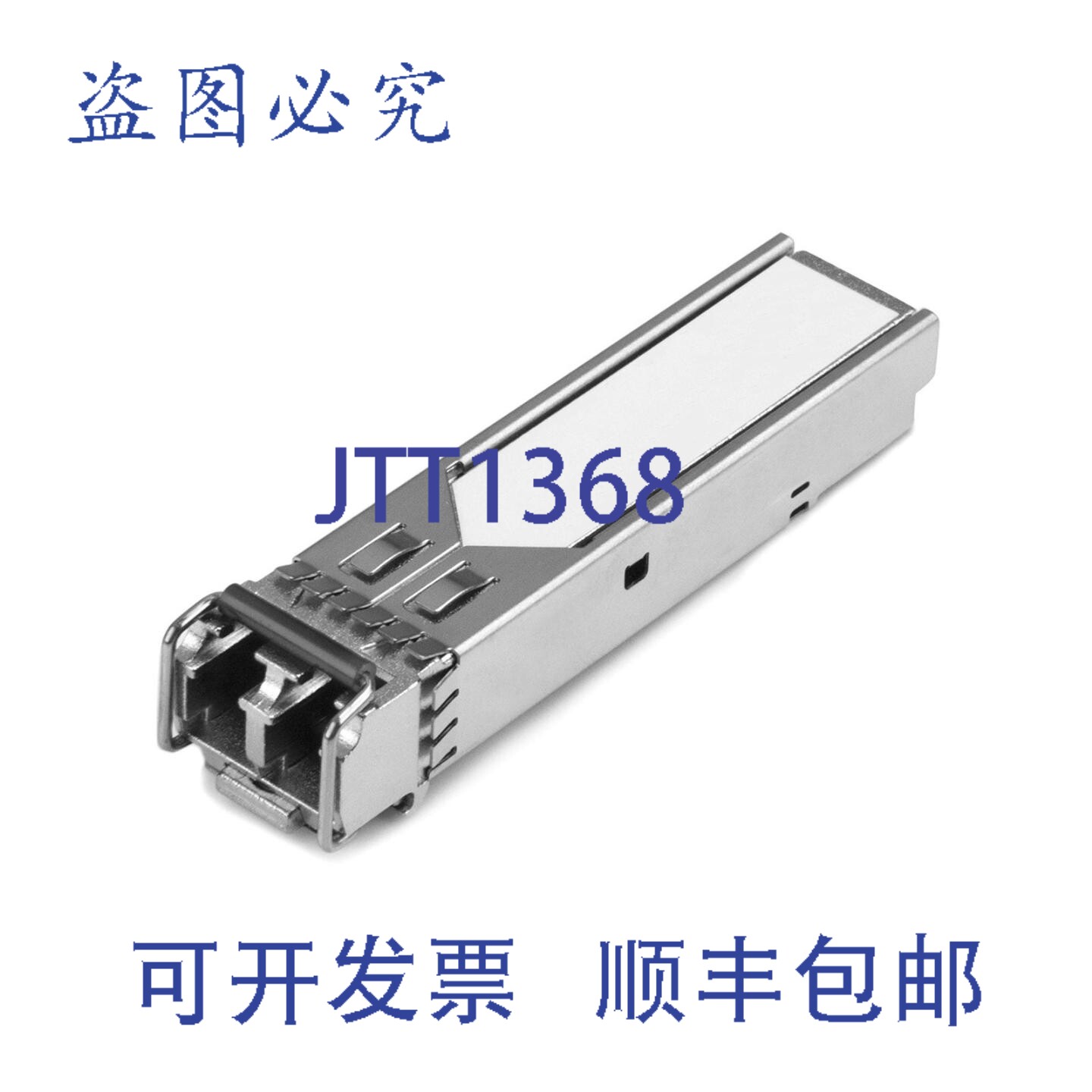 原装供应AJA FiberLC-TR-MM 单模多模 LC 3G 光纤收发器 SFP 模块