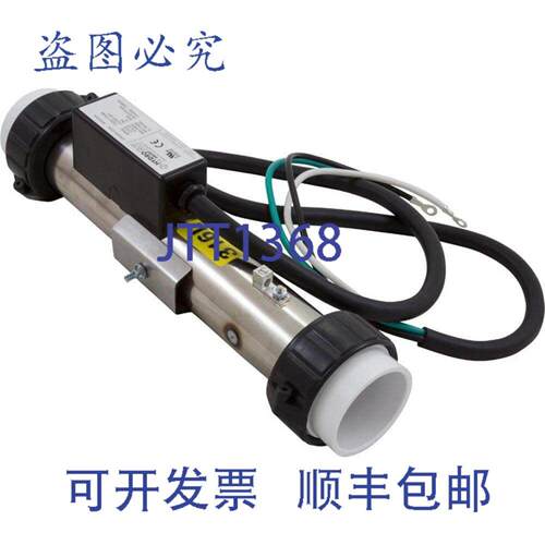 供应Hydro Quip 48-9120-7P-K 加热器 230V 55kW 钛合金 Flo