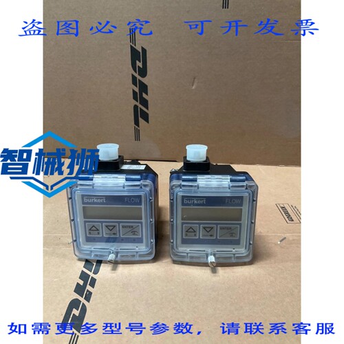 原装供应 BURKERT 流量计 00418762