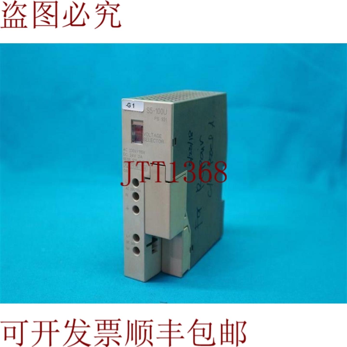 供应6ES5931-8MD11 电源模块原样