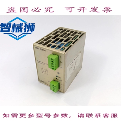 原装供应 EMTECH POWER EMT 12524 供电 EMT 12500