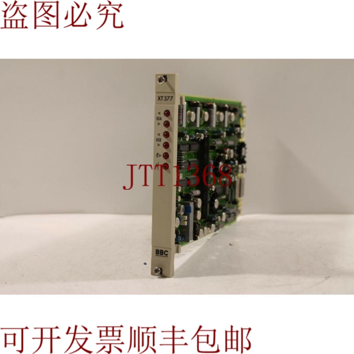 供应BBC XT377 GJR2330200 R10