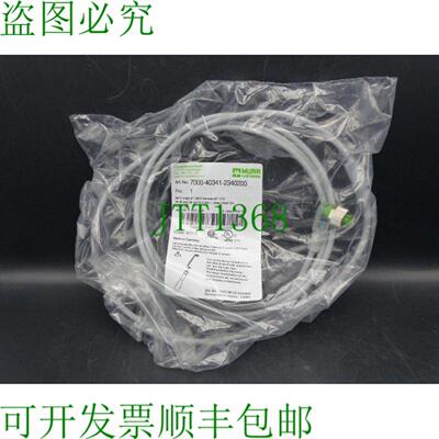 穆尔电子 7000-40341-2340200 M12 件直转 M12 LED 2 m