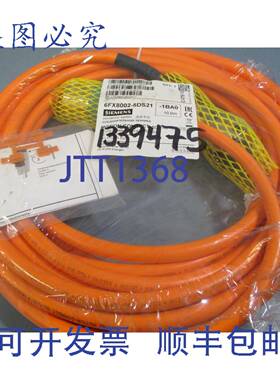 供应运动连接电源线 10M 6FX8002-5DS21-1BA0