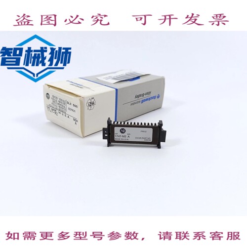 现货供应 AB 1747-M2 EEPROM SLC500 A 系列存储模块