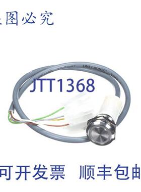 供应Vollrath 按钮带蓝光UL 认证575 英寸Volxssl5161