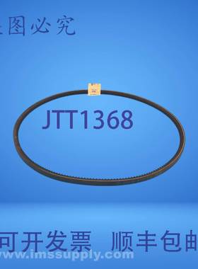 原装供应盖茨 5VX650 Super HC 齿状 V 型皮带 FNFP