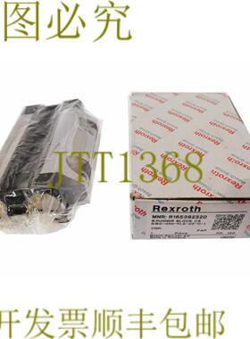 供应REXROTH R165382320 B 滑块 CS