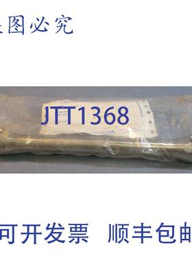 供应Moyno F0625S 连杆 9-12 英寸长 FGFF 3207930000 带