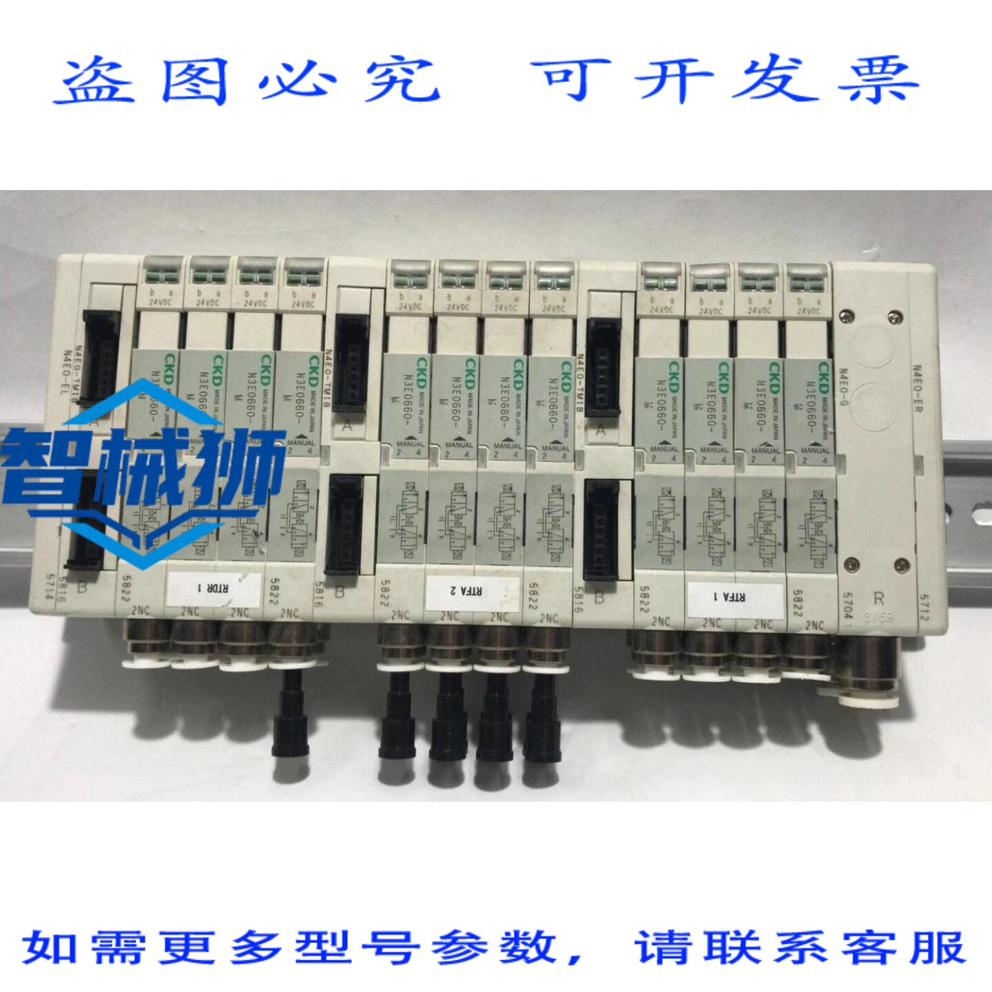 原装供应 CKD歧管 N3E0660-M/N4E0-TM1B/N4E010-M/N4E0-Q/N4E0-EL