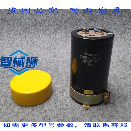 原装供应 日立 HCG F6A 电容器 12000 微法 400VDC