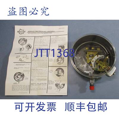 供应Mercoid Dwyer DAF-7021-153-9S 压力开关 D-7000 系列 1