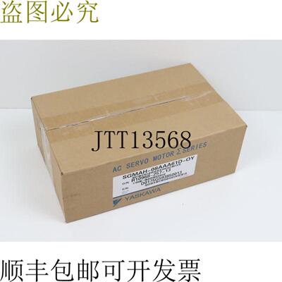安川SGMAH-08AAA61D-OY伺服电机SGMAH-08AAA61D-0Y未使用OVP