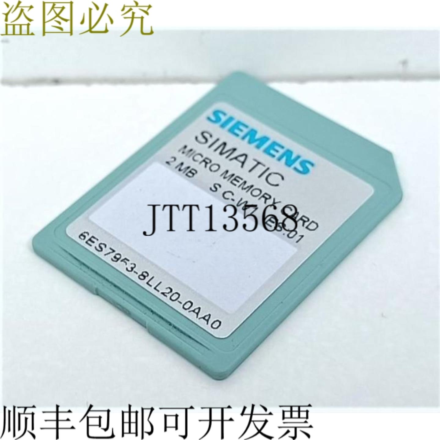 Simatic 6ES7953-8LL20-0AA0 2MB SC-W1